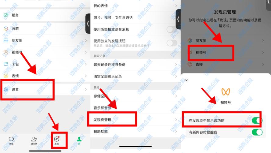 微信如何精准高效添加目标客户?-图3 微信如何精准高效添加目标客户?-图3