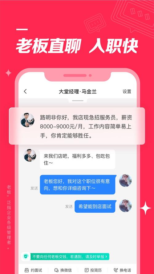 阿里巴巴招聘反馈电话何时打来?-图2 阿里巴巴招聘反馈电话何时打来?-图2