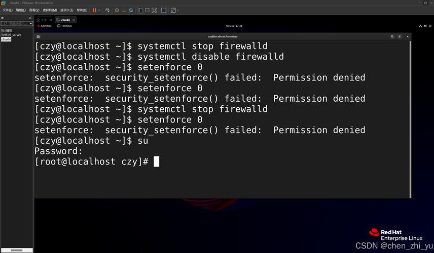 Linux进入root命令是什么？-图3