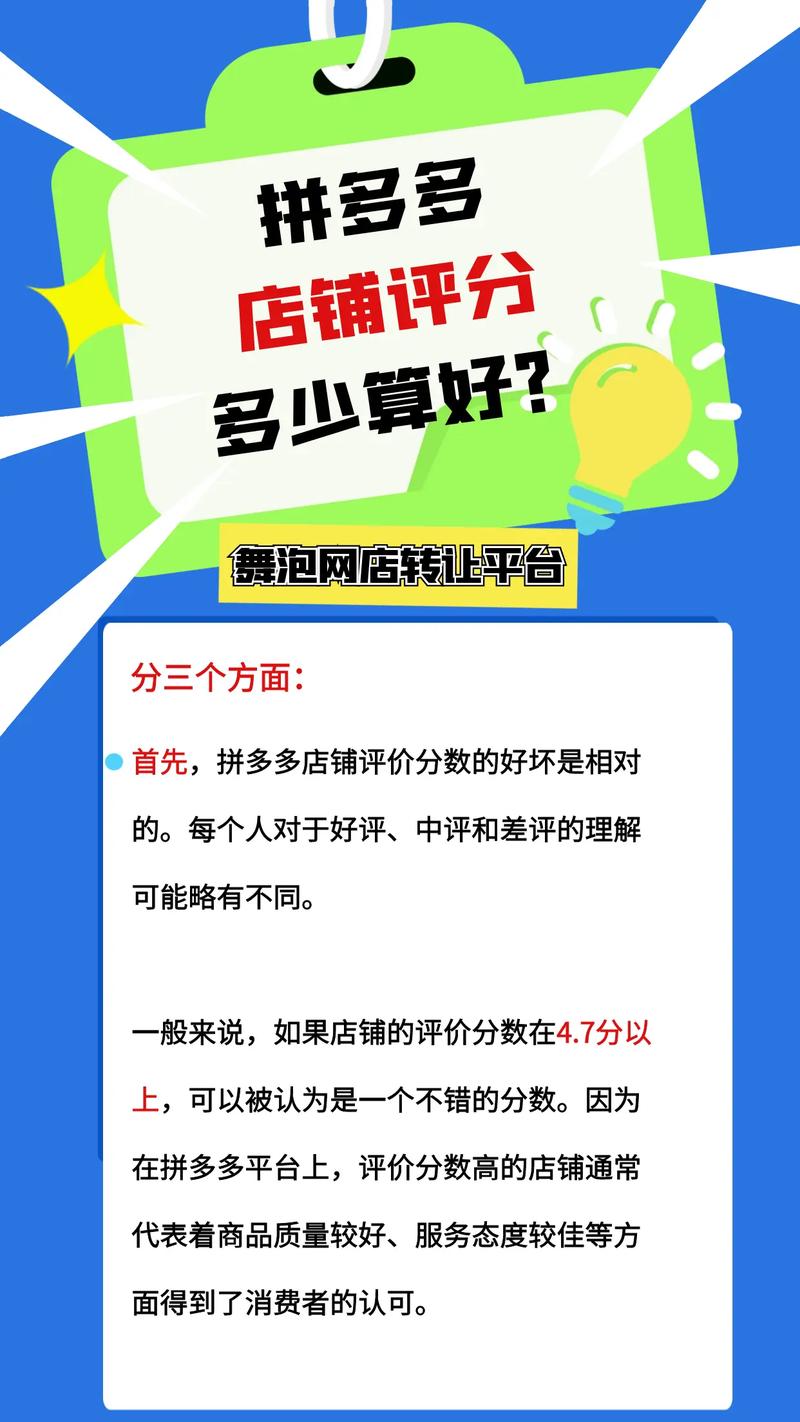 如何实现微小店积分功能?-图2 如何实现微小店积分功能?-图2