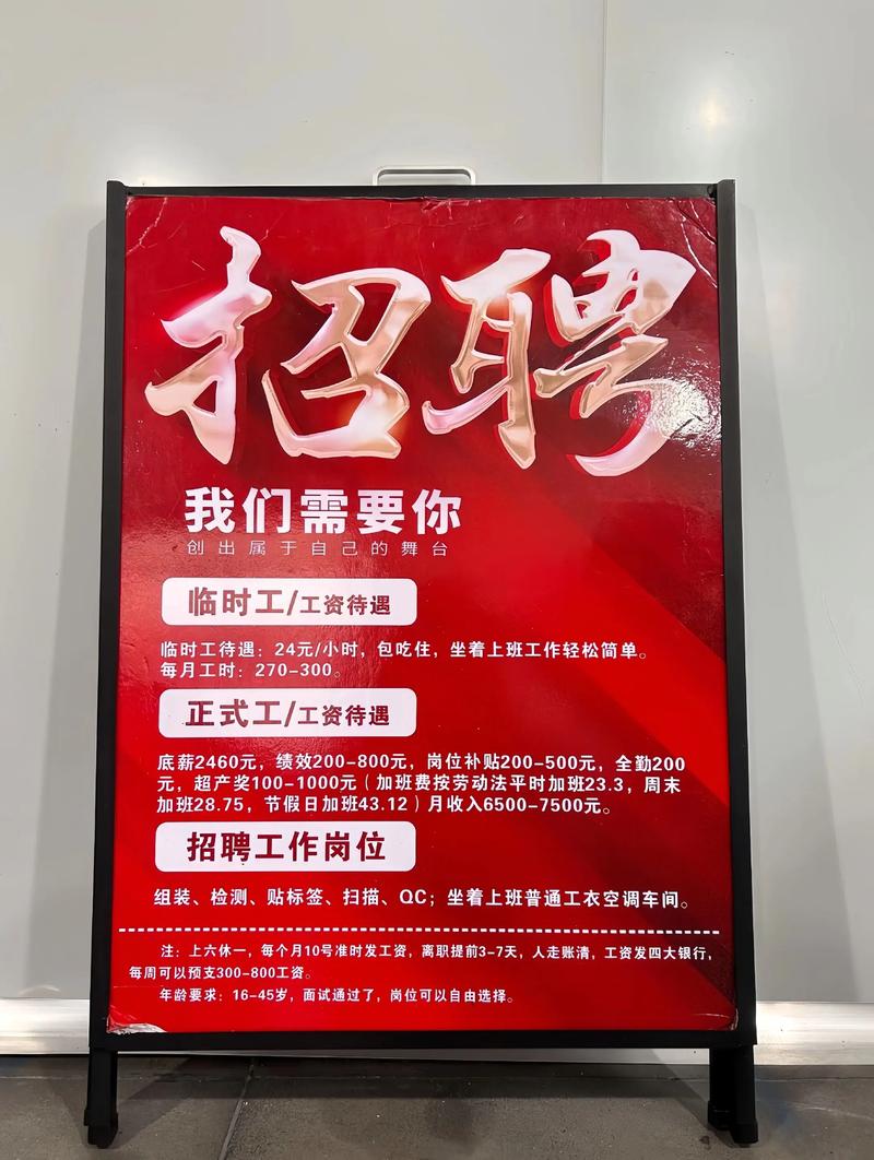 码圈科技招聘,有哪些岗位和要求?-图3 码圈科技招聘,有哪些岗位和要求?-图3