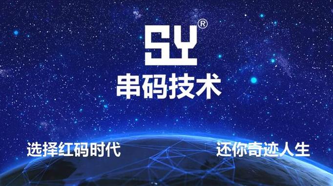 码圈科技招聘,有哪些岗位和要求?-图1 码圈科技招聘,有哪些岗位和要求?-图1