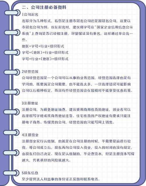 贸易公司注册域名,选什么域名最合适?-图2 贸易公司注册域名,选什么域名最合适?-图2