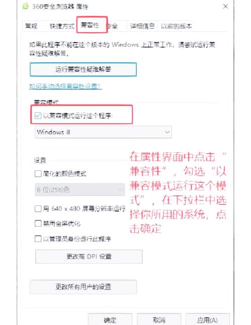 网页兼容模式怎么设置?-图3 网页兼容模式怎么设置?-图3