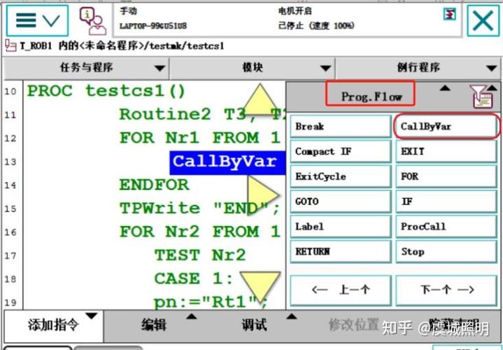 aix系统重启命令具体是哪个?-图1 aix系统重启命令具体是哪个?-图1