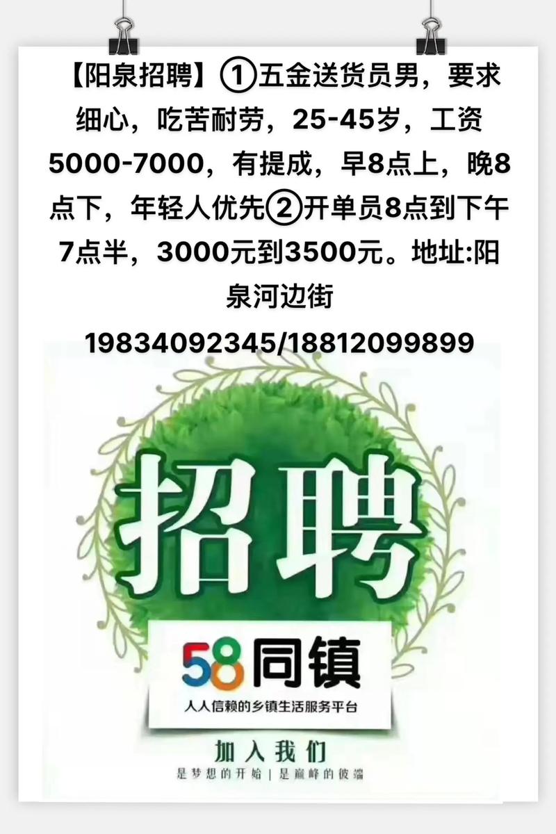 58同城招聘网下载方法有哪些？-图2