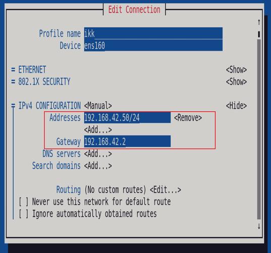 Linux网络管理命令有哪些常用功能?-图2 Linux网络管理命令有哪些常用功能?-图2