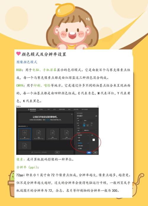 PS局部颜色替换怎么改?-图2 PS局部颜色替换怎么改?-图2