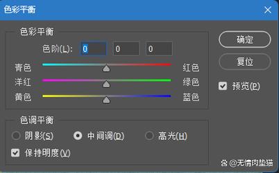PS局部颜色替换怎么改?-图3 PS局部颜色替换怎么改?-图3