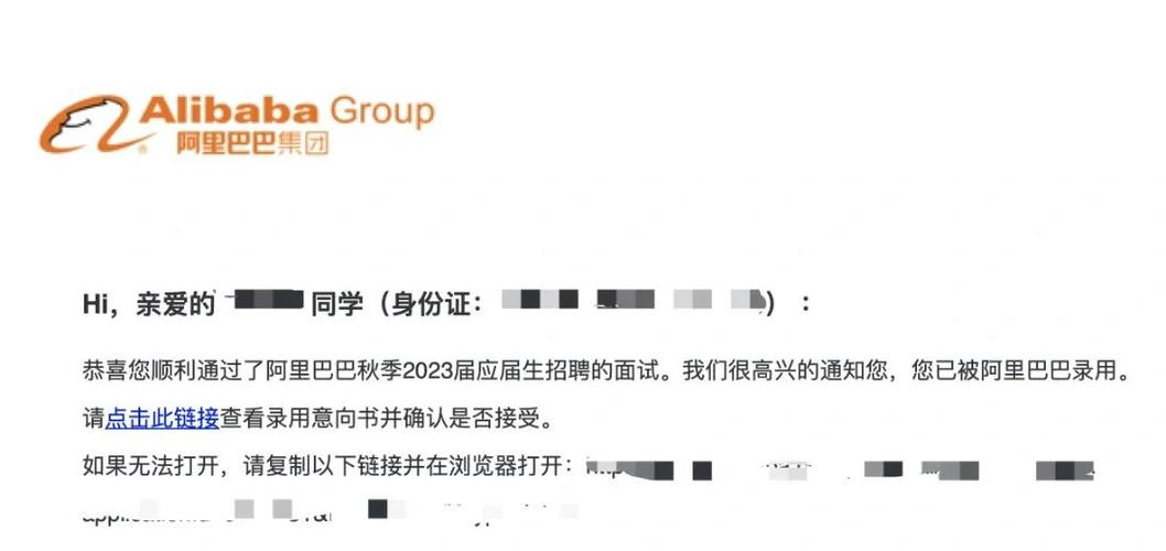 阿里招聘为何一直面试中?-图3 阿里招聘为何一直面试中?-图3