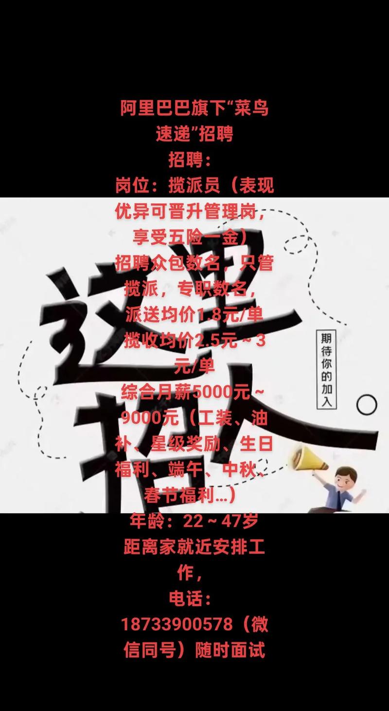 阿里巴巴最新岗位招聘,哪些岗位最缺人?-图2 阿里巴巴最新岗位招聘,哪些岗位最缺人?-图2