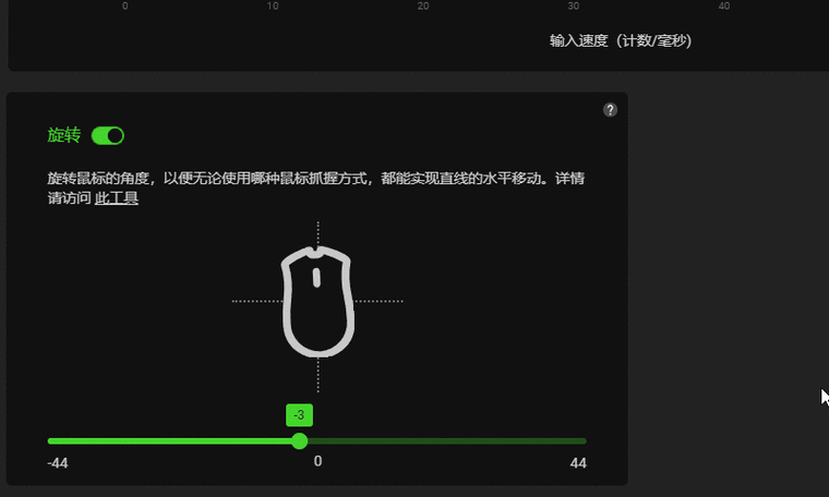 如何用命令精准关闭鼠标加速?-图1 如何用命令精准关闭鼠标加速?-图1