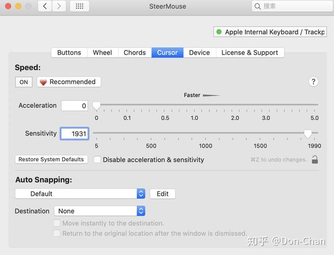 如何用命令精准关闭鼠标加速?-图3 如何用命令精准关闭鼠标加速?-图3