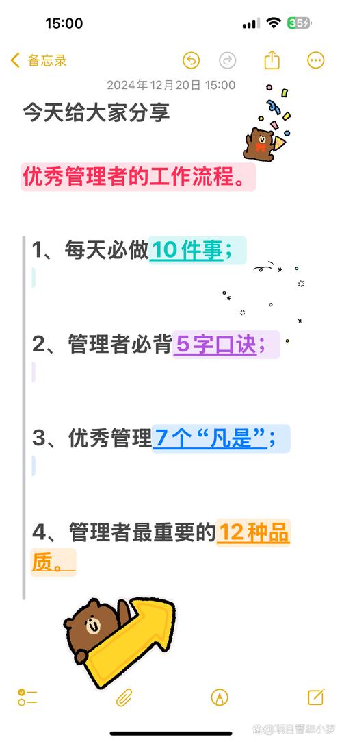 Discuz如何增加管理员？-图3