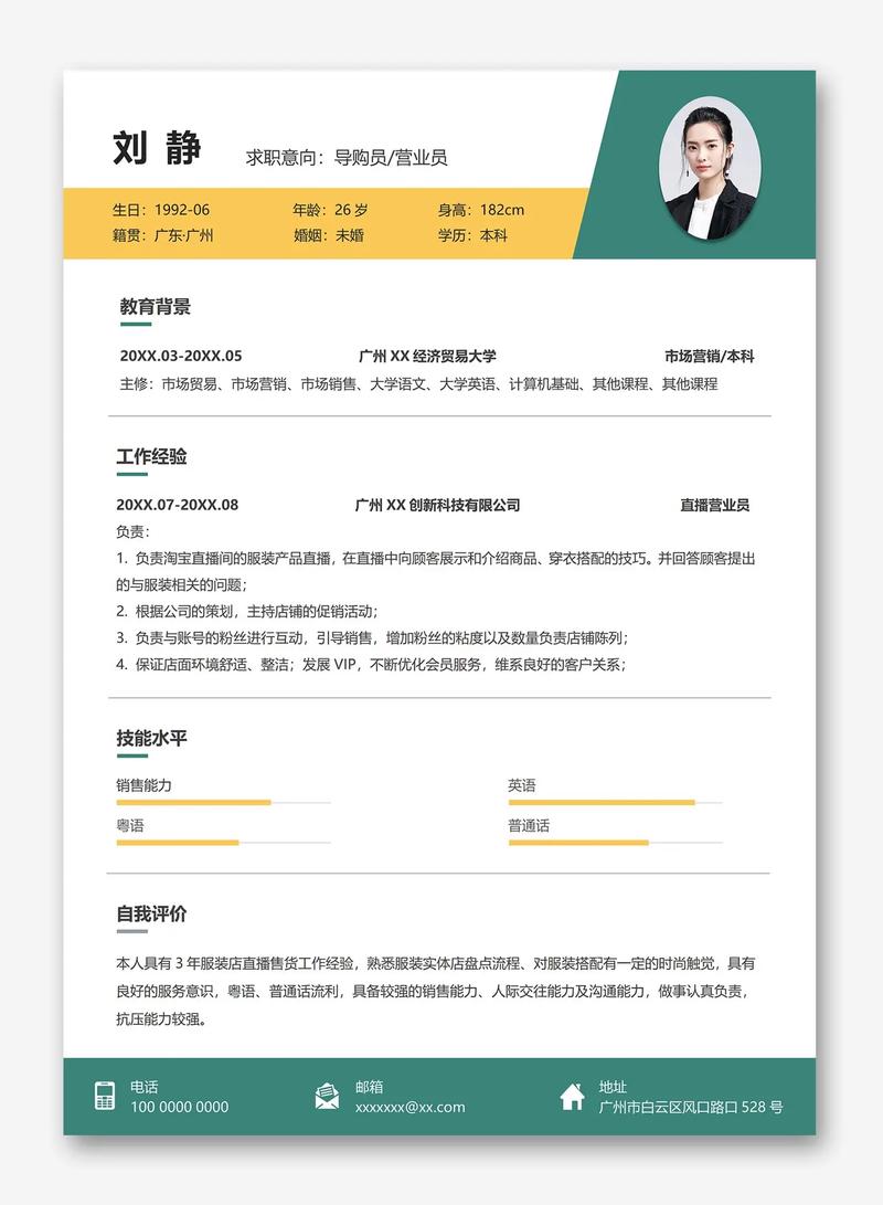 58招聘如何下载简历?-图2 58招聘如何下载简历?-图2