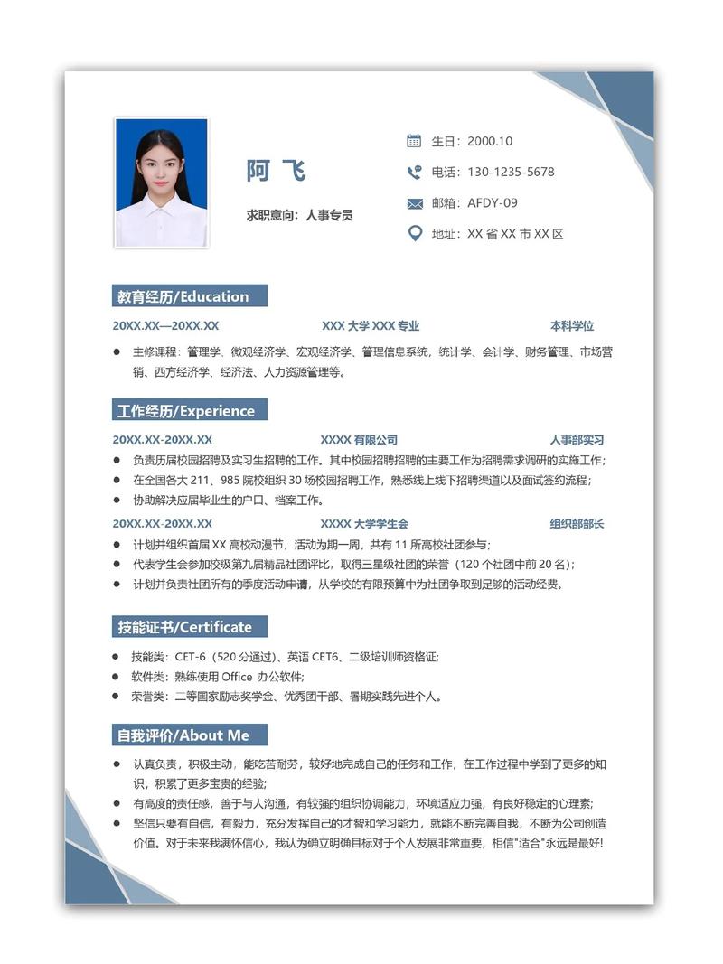 58招聘如何下载简历?-图3 58招聘如何下载简历?-图3