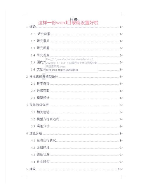 如何定更易被收录?-图2 如何定更易被收录?-图2