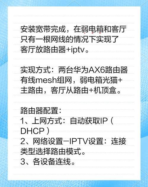 如何让网络信息更易接收?-图2 如何让网络信息更易接收?-图2