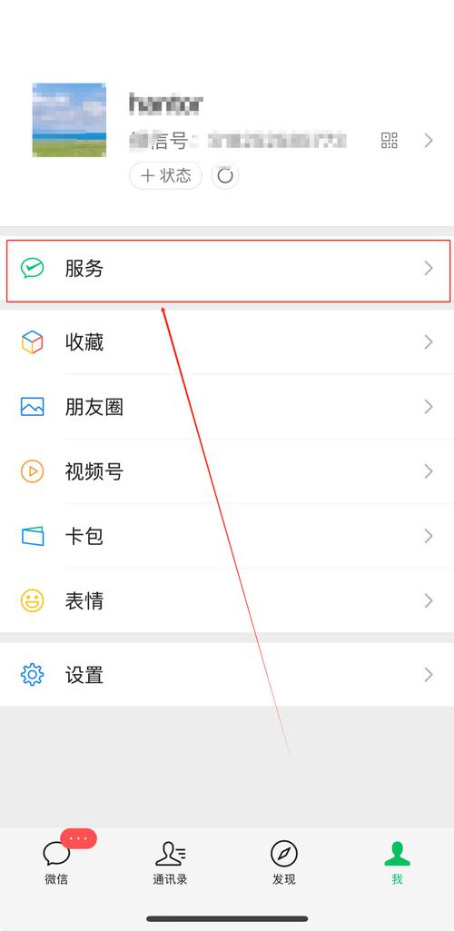 网站如何开启微信支付?-图1 网站如何开启微信支付?-图1