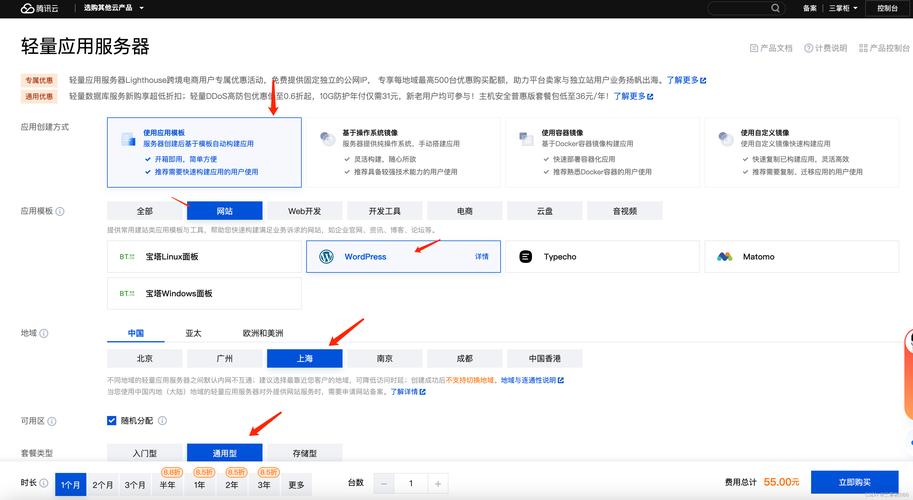 如何快速搭建一个数据库网站?-图2 如何快速搭建一个数据库网站?-图2