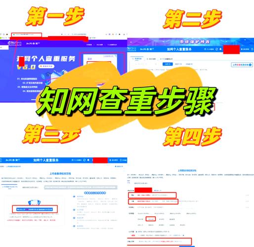 图片网查版权,具体该怎么做?-图3 图片网查版权,具体该怎么做?-图3