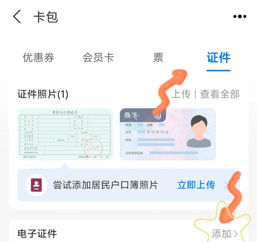 图片网查版权,具体该怎么做?-图1 图片网查版权,具体该怎么做?-图1