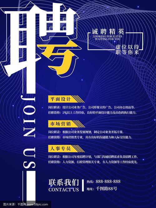 蓝鸥科技招聘,哪些岗位在招?-图1 蓝鸥科技招聘,哪些岗位在招?-图1