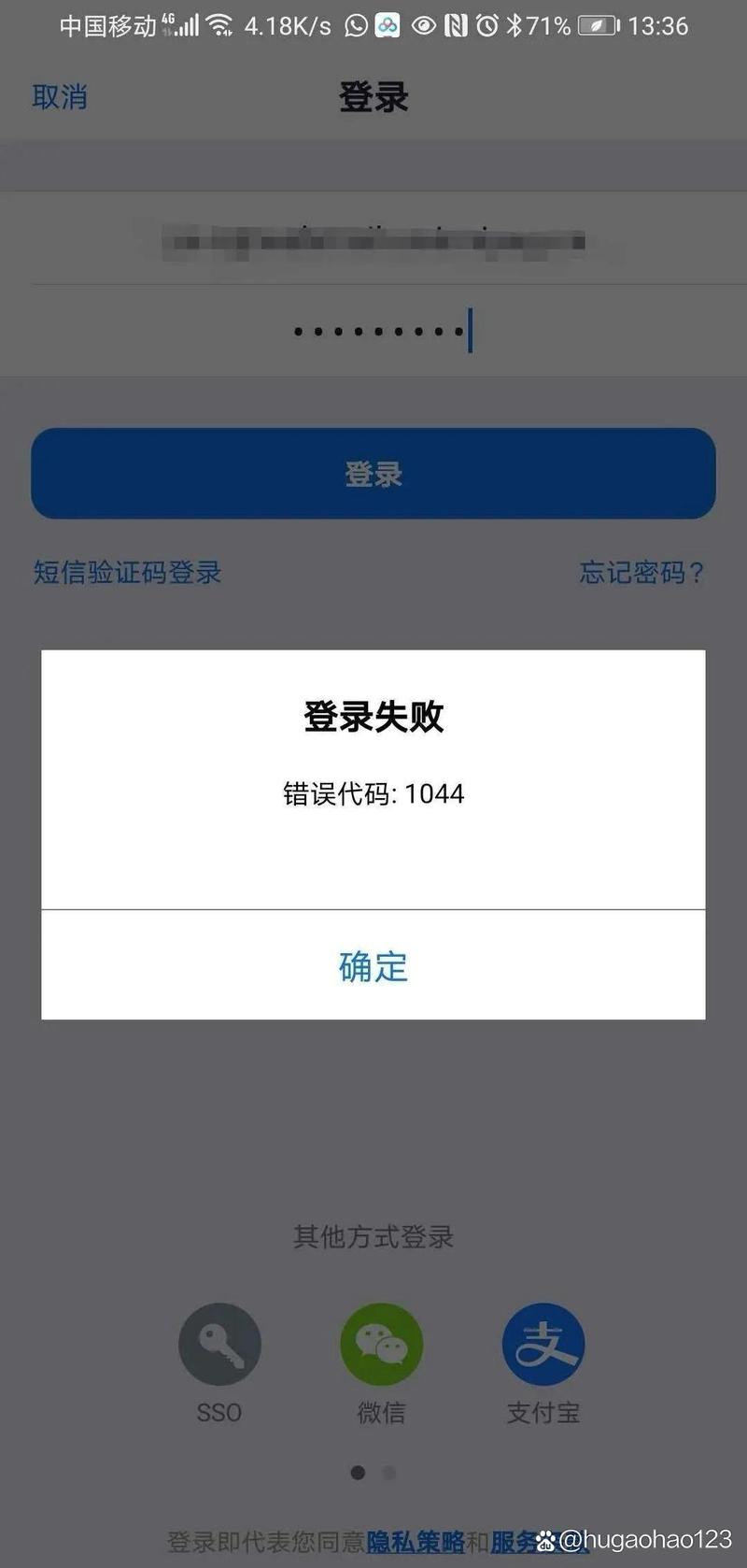 为何系统提示unzip未找到命令?-图2 为何系统提示unzip未找到命令?-图2