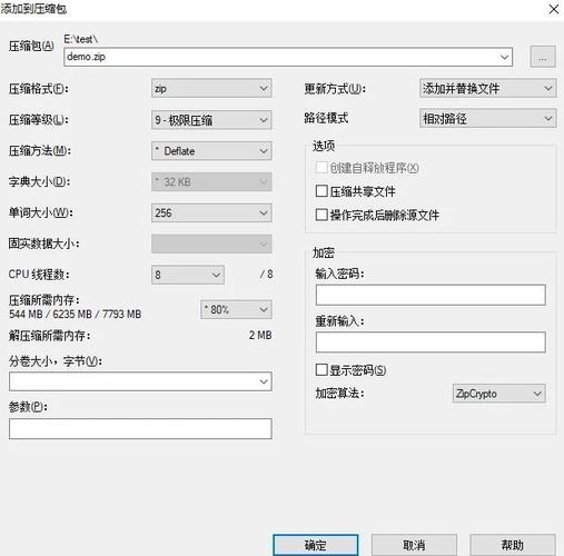 为何系统提示unzip未找到命令?-图3 为何系统提示unzip未找到命令?-图3