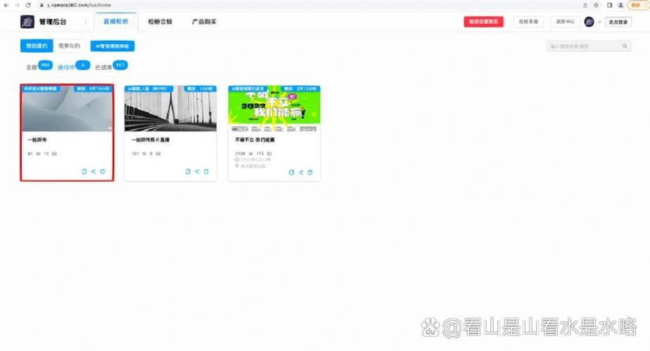 官网后台图片上传步骤是什么?-图2 官网后台图片上传步骤是什么?-图2