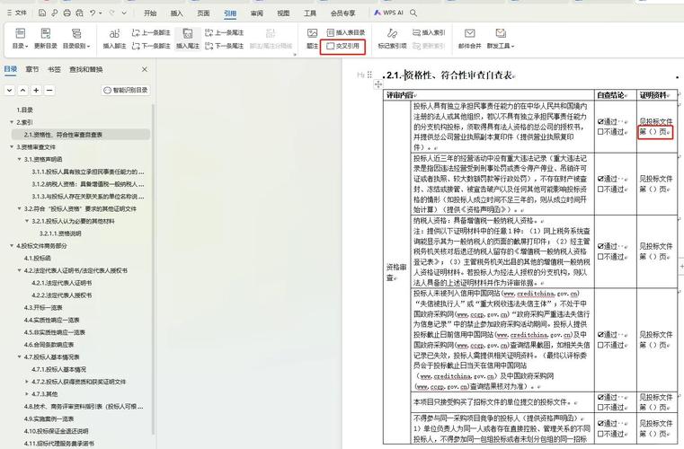 百度索引如何快速有效增加?-图1 百度索引如何快速有效增加?-图1