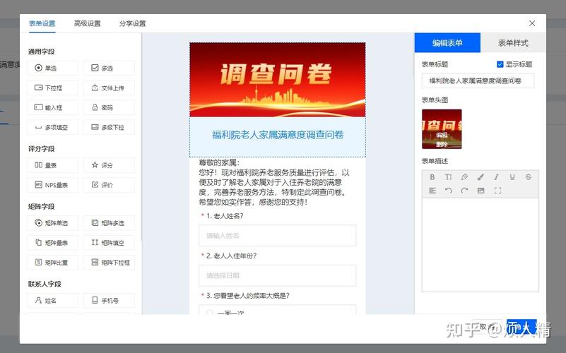 网页满意度如何有效制作?-图1 网页满意度如何有效制作?-图1