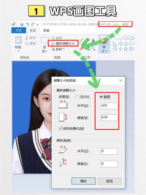 自己网站图片怎么改?-图1 自己网站图片怎么改?-图1