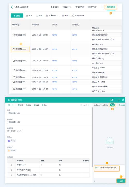 表单命令按钮组如何高效设计与交互?-图3 表单命令按钮组如何高效设计与交互?-图3