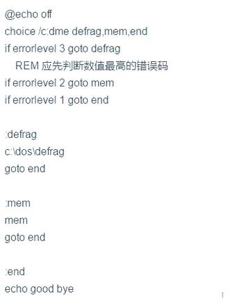 bat命令如何打开程序?-图3 bat命令如何打开程序?-图3