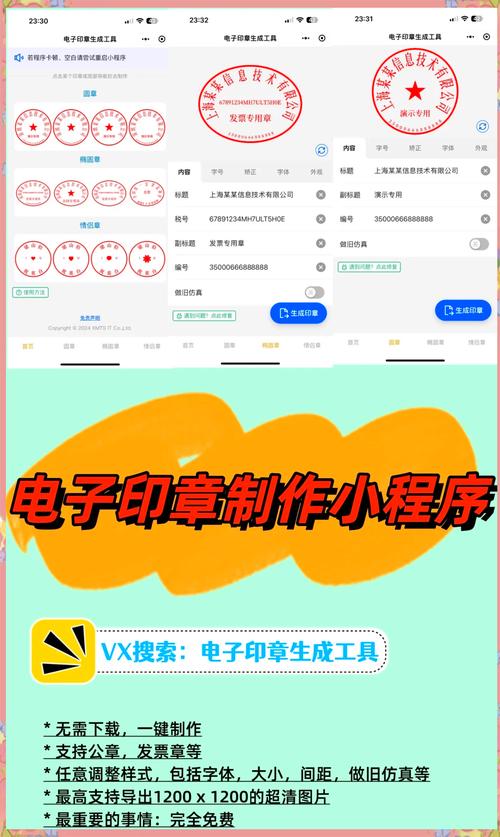 在线做APP软件，真的能自己搞定吗？-图1