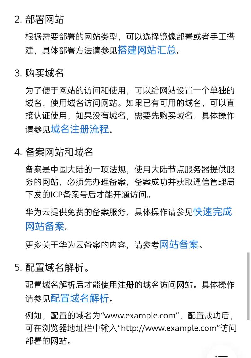如何快速查到网站建站时间?-图3 如何快速查到网站建站时间?-图3
