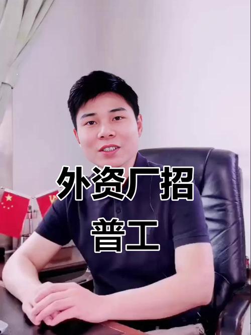 上海外资企业招聘,哪些岗位最热门?-图2 上海外资企业招聘,哪些岗位最热门?-图2