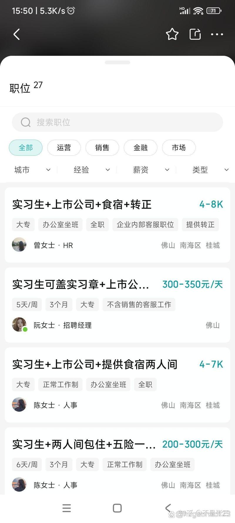 指南针软件公司招聘,求什么岗位?-图3 指南针软件公司招聘,求什么岗位?-图3