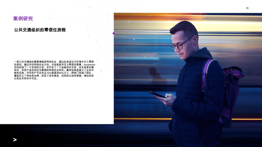 埃森哲AI招聘,需要哪些核心能力?-图3 埃森哲AI招聘,需要哪些核心能力?-图3