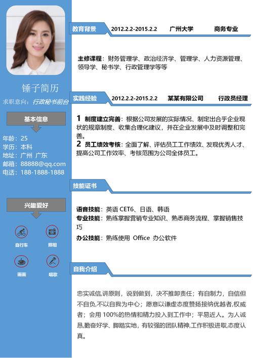 智联简历设保密,求职会受限吗?-图1 智联简历设保密,求职会受限吗?-图1