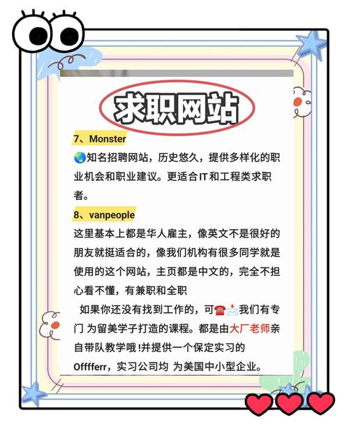 网站程序员招聘信息,要求具体有哪些?-图1 网站程序员招聘信息,要求具体有哪些?-图1