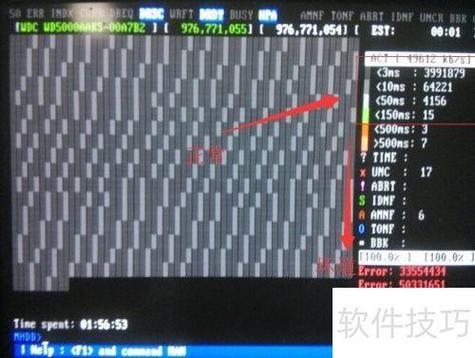 mhdd坏道屏蔽命令具体如何操作?-图1 mhdd坏道屏蔽命令具体如何操作?-图1