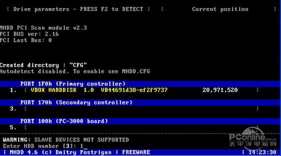 mhdd坏道屏蔽命令具体如何操作?-图3 mhdd坏道屏蔽命令具体如何操作?-图3