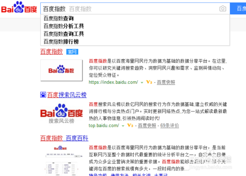百度指数如何有效提高?-图1 百度指数如何有效提高?-图1