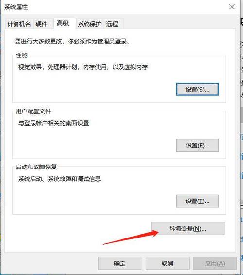 chcp不是内部命令怎么办？-图3