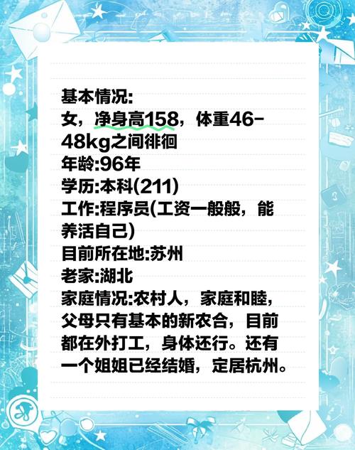 苏州程序员招聘网靠谱吗？岗位多吗？-图3