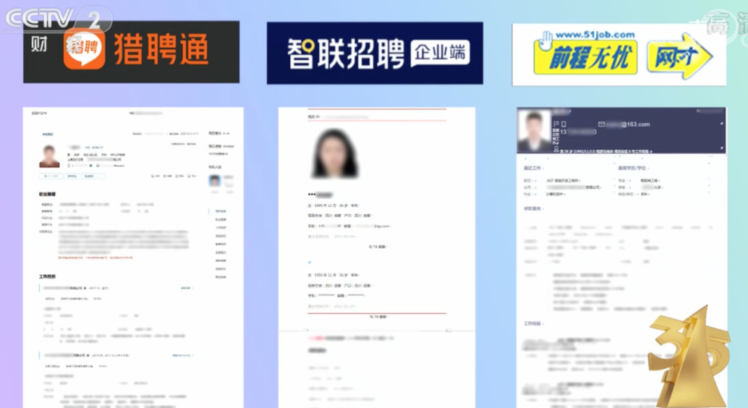智联招聘能下载简历吗？-图1