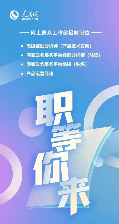 网站数据分析师需具备哪些核心能力？-图1