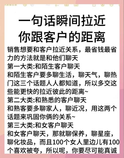 即时通讯营销怎么做才有效？-图3